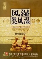 Electrostatic Physiotherapy Posted, Helps with Rheumatism Rheumatoid (4 Plasters)