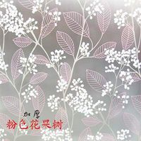 Decorative Films 80cm wide200cm Window Paper Glass Paste Scrub Stickers Toilet Opaque Bathroom cellophane Shading Windows foil - (Color: 8)