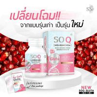 10 Pcs So CoQ Gluta & Collagen 1000 Mg. Whitening Skin Strengthening 30 capsules