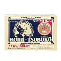 ROIHI-TSUBOKO Big. Effective, Tingling Heat Stimulation! for Wider Areas of Shoulder Stiffness or Pain. 78 Heat Plaster. Size: Round, 3.9 cm in Diameter. Product of Japan and Imported.