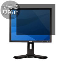 Synvy Privacy Screen Protector Film for Dell p190sb / p190s / p190sf / p190st / p190sc / p190 19" Display Monitor Anti Spy Protective Protectors [Not Tempered Glass]