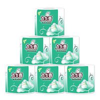 ErYao 10Rolls Paper Towels Bulk Individually Wrapped, 4- Ply Toilet Paper Bath Tissue, Soft White Paper Towels Thick Toilet Paper Towel, Eco-Friendly (White- 10Rolls)