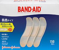 BAND-AID (Band-Aid) First-aid Adhesive Tape Skin Color Type Standard Size 150 Pieces *AF27*
