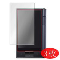 【3 Pack】 Synvy Screen Protector for iriver Astell & Kern ak-KANN TPU Flexible HD Film Protective Protectors [Not Tempered Glass]