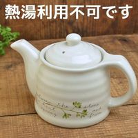 Yamani Pottery Miyama Minoyaki Soy Sauce/Sauce Pot Bottle (Hot Water Can't not be Used)