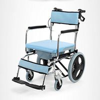 Nationwel@ Non-Slip Folding Strong and Stable Commode Chair with Padded Toilet Seat Bathroom Shower Stool Elderly Person/Pregnant Woman/Handicapped Person Mobile Potty Chair Belt Wheel