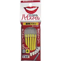 Cleardent Hi-Smile Interdental Brush 5 Count (S: Yellow)