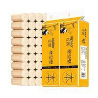 YOUKADA 2pack (28pcs) Roll Paper Towels, Soft, Natural, Bamboo Fiber Hand Towels, 4 Layer Thickened Household Paper Towels for Home