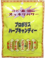 Propolis herbs candy 66g