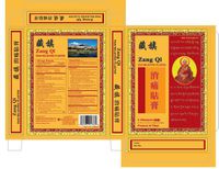 Zang Qi Plaster from Solstice Medicine Company - 5 Plaster (4.75 x 3.5 in) Patches