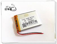 BIHUADE 3.7V 4000MAH 855080 Polymer Lithium Battery for MP4 GPS MP3 Bluetooth Stereo DIY Gift