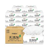IVYSHION Tissue Paper Extraction Ultra Soft Facial Tissue Skin-Friendly Househould Paper Towels Tissue Papper Toiletpaper Pack of 10/16 (Pack1-10Pcs)