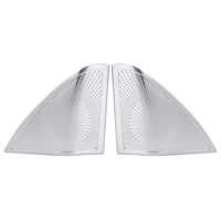 Stereo Speaker Trim, Car-styling Door Stereo Audio Speaker Cover Trim for Mercedes Ben C Class W205 15-17,1 Pair
