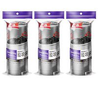 Coral 26 Gallon 3 Pack （39 Counts）Black Multipurpose Strong Drawstring Garbage Bag Antileakage Garbage Garbage Bag Kitchen Garbage Bag Apply To Office Kitchen Home Villa Garden And Backyard