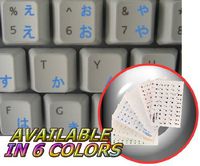 4Keyboard Japanese Hiragana Keyboard Sticker with Blue Lettering Transparent Background for Desktop, Laptop and Notebook