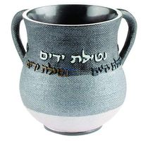 SNSArts & Judaica Beautiful Polyresin Washing Cup 13.5 cm