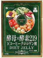 FINE Japan Yeast x Enzyme x Coffee Chlorogenic Acid Diet Jelly (10g x 22 sachets / 22-Day Course)