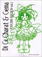 Broccoli Di Gi Charat & Gema Japan Postcard Set Seletion Vol. 3