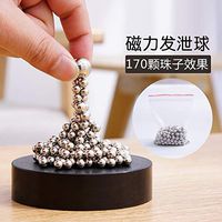 creative gadgets novelty special birthday gift boys girls practical friend personalized valentines day (vent ball (170 beads)