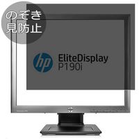 Synvy Privacy Screen Protector Film for HP EliteDisplay 18.9" IPSMonitor E190i E4U30AA#ABJ Anti Spy Protective Protectors [Not Tempered Glass]