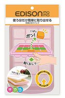 Edison Subdivide Container M