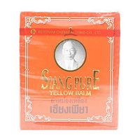 Siang Pure Balm Yellow 0.42ounces (12g) (Pain Relief) - NaturalBalm