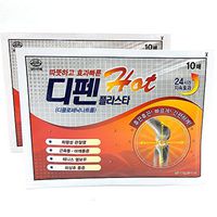 Pain Relieving Patch Difen Plaster HOT (20 Patches)