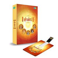 Music Card: Shakti 320 Kbps Mp3 Audio