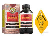 Nin Jiom Pei Pa Koa (Herbal Dietary Supplement with Honey and Loquat) (10 Fl. Oz. - 300 Ml.) With Free Baby on Board (1 bottle)