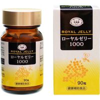 Japan Health and Beauty - Green ?? Science EmiMio Royal Jelly 1000 41.4g (460mg ?90 Grains) *AF27*