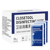 Disinfectant Wipes Wet Tissue Alcohol Cotton Pads Portable for Phone Home Gym Indoor Outdoor Travel, 30 Pc Each Package