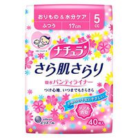 ELLIAIR Natura Panty Liner Non Fragrance for Light Day, 1 Count