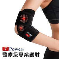 7Power Medical Professional Elbow Support 2Pcs 32x20 (cm)
