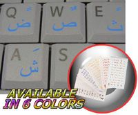 FARSI (PERSIAN) KEYBOARD STICKERS WITH BLUE LETTERING TRANSPARENT BACKGROUND