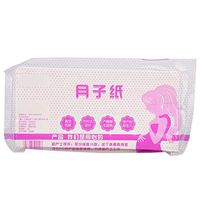 Yinhing Toilet Paper, Disposable Bamboo Pulp Toilet Paper Wood Pulp Paper Ideal for Women and Baby Clean(400g)