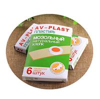 Wart Removal Plasters Pad, Foot Corn Removal Plaster with Hole, Feet Callus Remove,