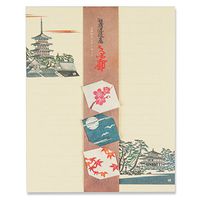 Temples of Kyoto Japanese Letter Set