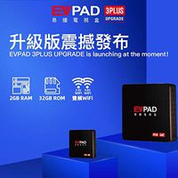 EVPAD 3 Plus Upgraded Version Android TV Box 2G Ram/32G ROM Asia HK JP CN Taiwan Tv 官方版易播電視盒