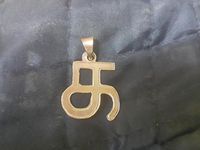 Dj Orthopedics Nextep Contour Walker Large - Model 79-95067 - Each