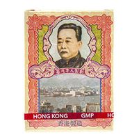 Po Chai Pills - Herbal Supplement, Pack of 6, USA Version