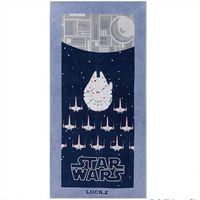 Onebycitess Beach Towel 100% Cotton 35''x70'' Soft Quick Dry Beach Blanket Bath Towel for Kids Adults(UFO)