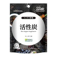 ISDG Activated Charcoal Supplement for Digestive System & Bowel Detoxification - Active Coconut Charcoal - Vegan and Gluten-Free. 120 Pills