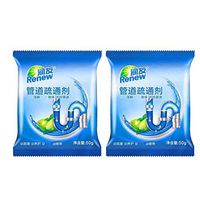 RICH-Po Powerful Sink and Drain Cleaner Chemical Agent for Kitchen Toilet Pipe Dredging Breaks Down Controls Foul Sewer Odors! (2Pack)