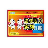 Kiorc 1 Packs Body Warmer Stick Lasting Heat Patch Keep Hand Leg Foot Warm Paste Pads Heating Pads