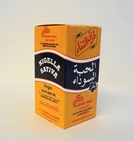 Nigella Sativa Black Seed Oil (2 US Fluid Ounces) [60 Milliliter]