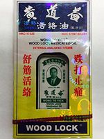 Wong to Yick Wood Lock Medicated Oil - 1.7 fl oz. 50 mL
