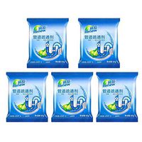 Wffo Powerful Sink & Drain Cleaner Pipe Dredging Agent for Toilet Bathroom Sewer (C)