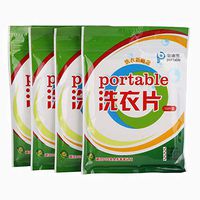 Laundry Detergent Sheet, Cocohot Super Concentrated Washing Powder in A Thin Slices - Portable Packages for Travel and Home (A)