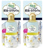 Sarasaty lingerie detergent 120mL set of 2