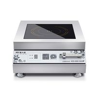 MDC 3500W / 5000W Induction Cooktop 220V Commercial Induction Cookware Stove Stainless Steel Electric Countertop Burner Hot Plate with Digital Display Panel (5000W Magnetic Switch)